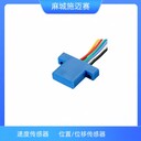 速度傳感器位置/位移傳感器;型號(hào)規(guī)格:XYK-Q01-T50-6NF
