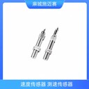 轉速傳感器HSBG-V3950磁電式測速探頭
