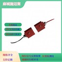 磁控接近開關(guān)FJK-MCXFN/AC220V閥位信號反饋裝置