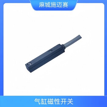 氣缸磁性傳感器AL-G14-02R防水耐高溫優勢