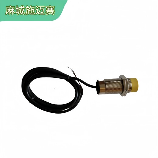 軋線耐高溫接近開關(guān)10米線XFM30-A9HKB耐高溫160℃