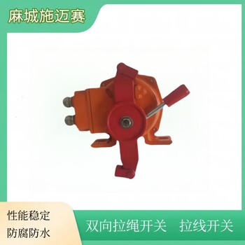 拉繩開(kāi)關(guān)ZNBH-KG-2-11微動(dòng)式常閉\IP65-380V?5A