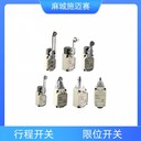 遠距離抗強磁限位開關EMP-L3D10K-G