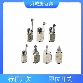 遠(yuǎn)距離抗強(qiáng)磁限位開(kāi)關(guān)EMP-L3D10K-G