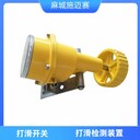 非接觸式打滑檢測(cè)器HQS-ⅠAC220V3A