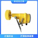 防爆防打滑開關(guān)BIIJDK-1II；220V