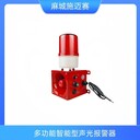 聲光報(bào)警器EB22A6S防電磁抗干擾性能