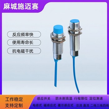 接近开关ZY-D3-24M10T接近传感器