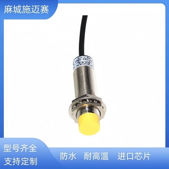 接近感應開關LJ18H3-8-21BX接近開關