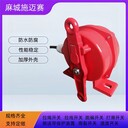 手動(dòng)雙向拉繩開關(guān)ELAW-21手動(dòng)拉繩控制保護(hù)裝置