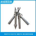 吊掛懸掛式傾斜開關HDSC-QXKG24V適用于料流堵塞及料位檢測