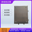 方形堵煤檢測(cè)開關(guān)PRF-100A1ACC5ZR不銹鋼304SS