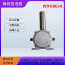 皮帶防跑偏開關(guān)\SBN-63D-FP524-380VAC/DC不銹鋼