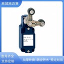 雙輪限位開關(guān)M3V4D330-11Y-M20行程開關(guān)