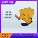 縱向撕裂檢測開關(guān)ZL-B1800-35撕裂開關(guān)