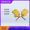 輸送帶撕裂開關(guān)FSL-ZGL-800皮帶防撕裂開關(guān)
