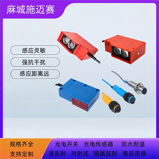 防水光電開關QS18VN6LP-CSM12150\IP65