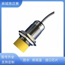 接近傳感器B368MJ-E7252BXAC220V;GB/T14048.10