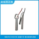 料位檢測器XLLV-Q堆煤檢測器/傾斜開關(guān)