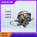 礦用輸送機不銹鋼拉繩開關(guān)(帶指示燈)SH-BLK-2-2
