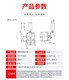 跑偏開關產品參數