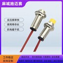防腐接近開關HL16-M18E3L2-X7/DC10-30V/PNPNO殼體PTFE