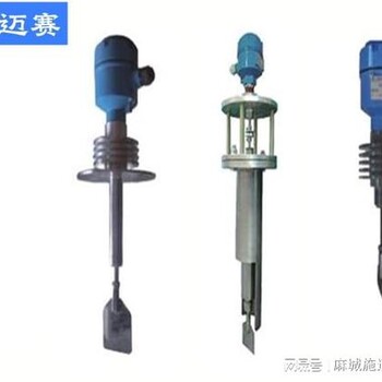防爆堵煤檢測(cè)器BTLZY220V堵塞檢測(cè)裝置