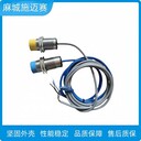 耐高溫防水接近開關(guān)NI8-18GM50-Y1/S100隔熱防油