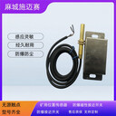 雙穩(wěn)態(tài)磁接近開關(guān)JK21-FW30H強磁感應(yīng)開關(guān)3A/5-250VAC/DC/30mm
