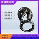防水接近傳感器\EAF20BAK-20/IP65接近開關(guān)