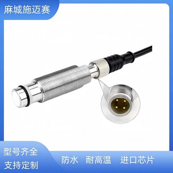 電容式接近傳感器FCB18E8PK接插件快插型