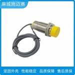 限位接近開關/微動開關SP18C-05MXC-E