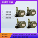 變幅聯鎖限位開關83001-120A1重型限位開關/行程開關