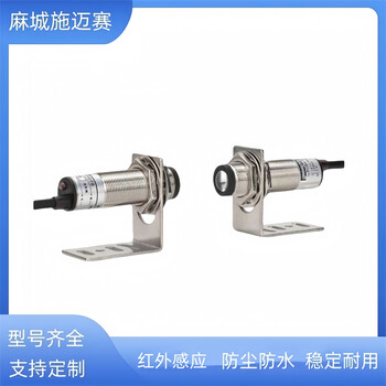 對射光電開關KNZ-F18ZT-NAB-T輸出:NPN電壓:DC24V