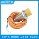 接近傳感器ET130B-D15TB80/15UDC10-30V常閉