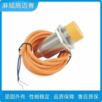 接近傳感器ET130B-D15TB80/15UDC10-30V常閉