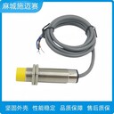不銹鋼接近開關CLI-A18A-4ANA防腐耐酸堿