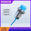 接近傳感器LH15-E19-A1_90-250VAC尾泥備件