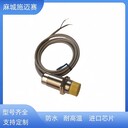 電感式接近開關(guān)AY1-Q1315NA1/V15mmDC10~30V