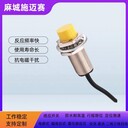 帶電纜接近開關(guān)BLY40C-BW2-15E-POQE-T15