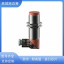 c型架感應(yīng)接近傳感器IFL15-300-10/01YPG