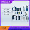 犁煤器限位開(kāi)關(guān)ZS636-5723QS90V-380V