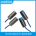 接近傳感器LA5-15(90-250VAC)