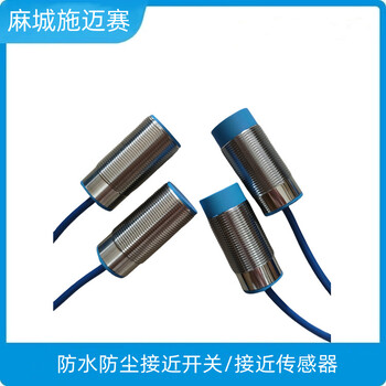 接近傳感器KNZ-CT30ZT-ZA:DC24:兩線制耐高溫