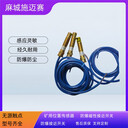 礦用磁性接近開關(guān)JTDK-CKK7-DC24V/0-100mA/300mm/IP67
