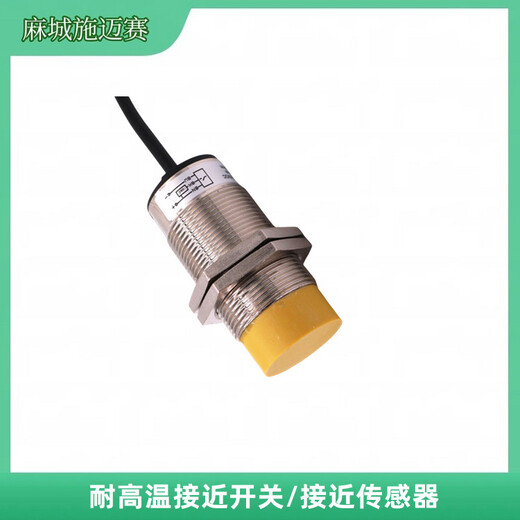 接近開關(guān)XTFJ-R12G-4D1ND防塵防水