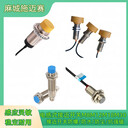 接近傳感器MankLanz0-30V200mA