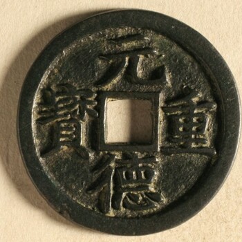 湖南的錢幣鑒定機(jī)構(gòu)