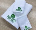 安庆批发酒店宾馆用毛巾浴巾方巾地巾承接各种定织单