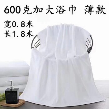 佛山酒店布草批發(fā)各種酒店賓館洗浴會(huì)所毛巾浴巾